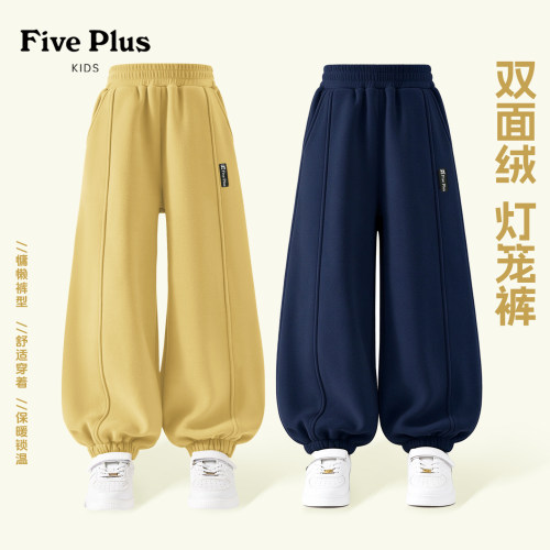 Five Plus男童今年流行的裤子冬季加绒加厚2026新款儿童冬装长裤