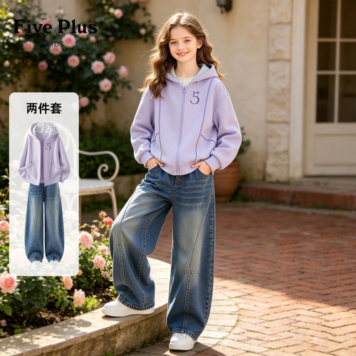 Five Plus童装女童套装2026新款春秋季小女孩连帽开衫儿童牛仔裤