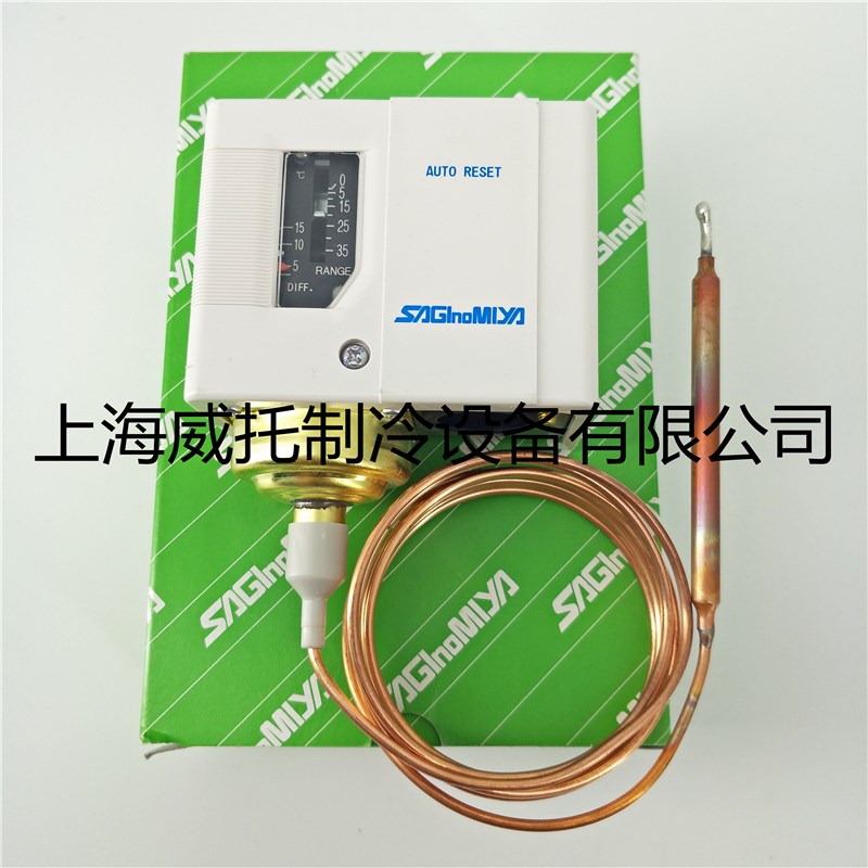 SAGINOMIYA原装日本鹭宫温度控制器TNS-C134XQ2温控开关-5到35度