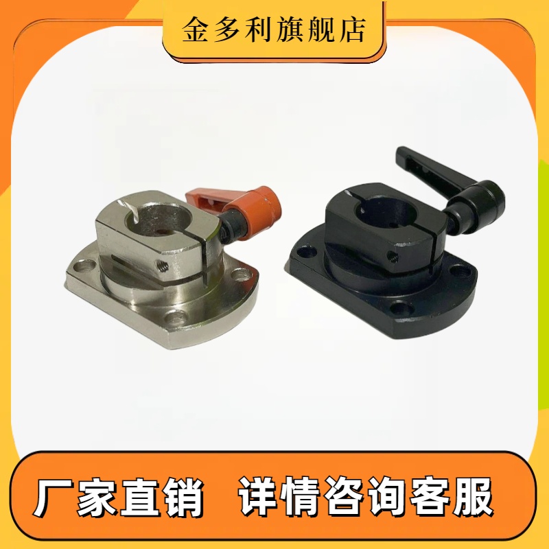 MTQDB防转动丝杆两面切割型法兰轴承固定支撑座带锁紧LKP51MTQDM