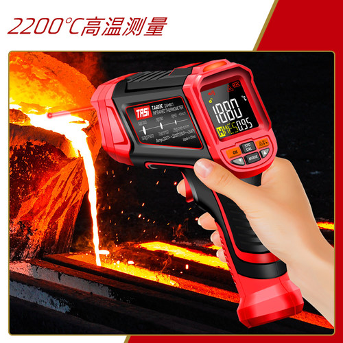 特安斯TA603A/B/C高温工业级非接触式红外测温仪锅炉油温马达测试
