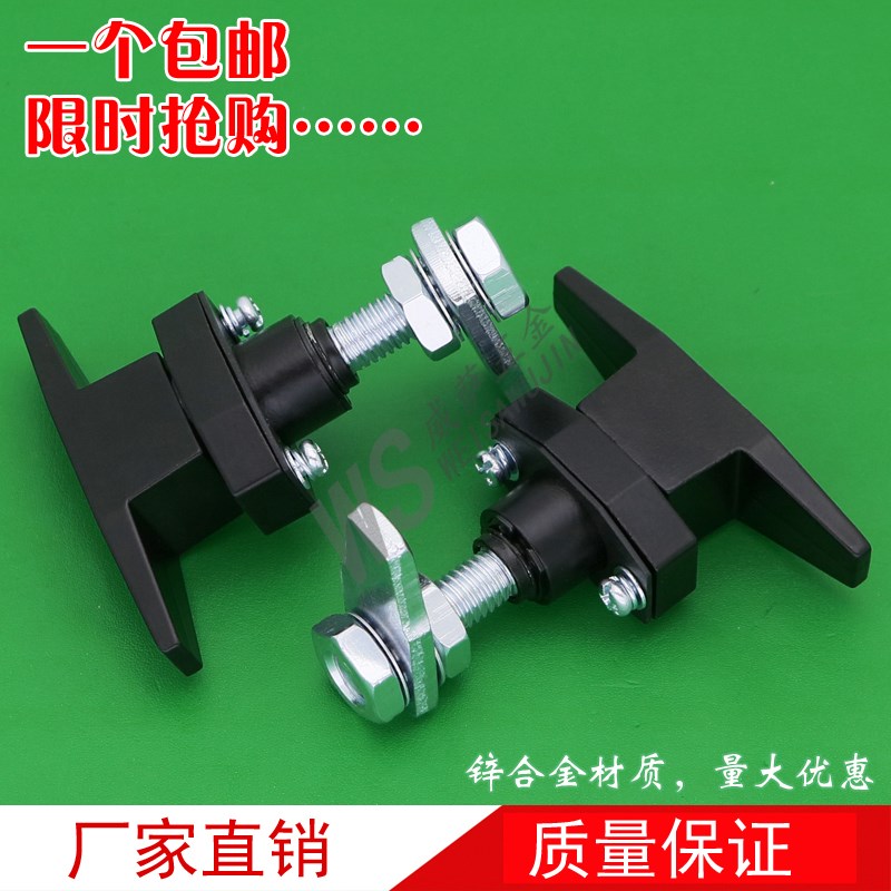 实T型把手锁MS309-2电柜门锁压缩式转舌锁环保净水设备门锁