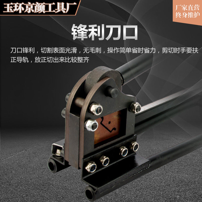DC-35导轨切断器国非标导轨机轨道切割机导轨剪切手动机械 导轨钳
