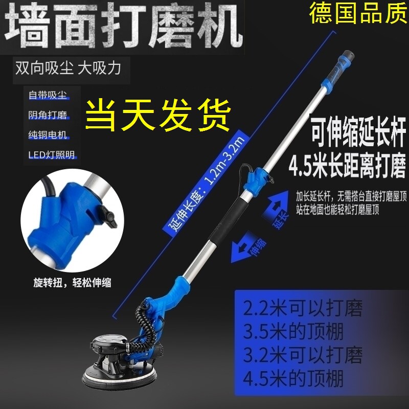墙壁打磨机泽迈腻子打磨机墙面砂纸机沙皮打磨机磨墙神器自吸无尘