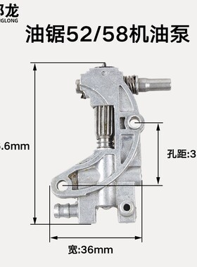 油锯配件机油泵45/520/58/59伐木锯链条供油机汽油锯油器小松款