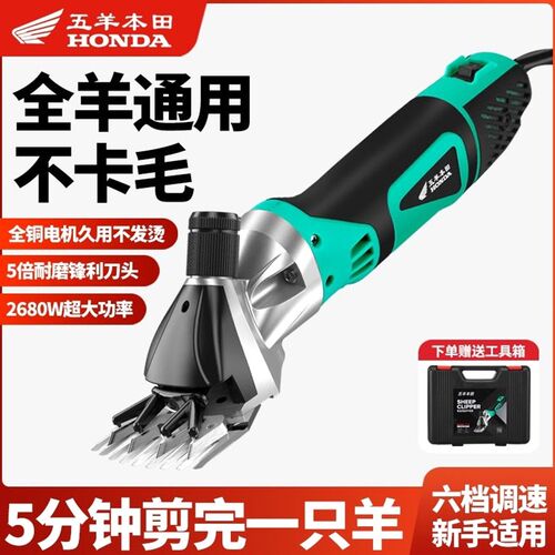 德国进口进口品质大功率羊毛专用电推子电动羊毛剪新款羊