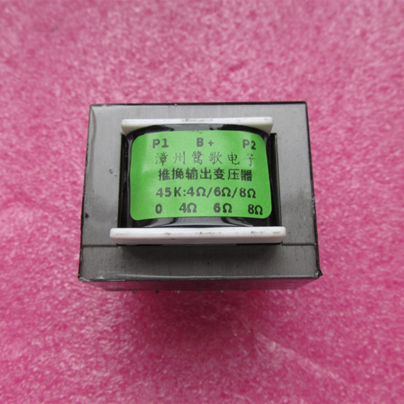 6N1 12AT7 12AU7 6DJ8电子管用45K:4/6/8/32宽频响推挽输出牛