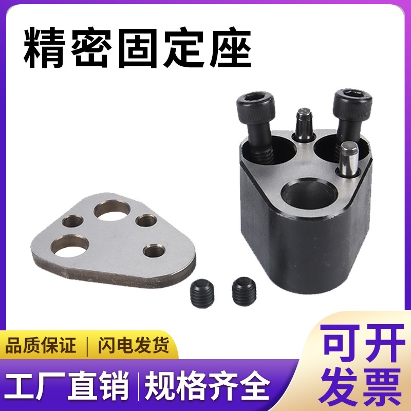 米思米标准件冲头固定座组件 盘起凹模 汽车模具配件现货DP-AP20