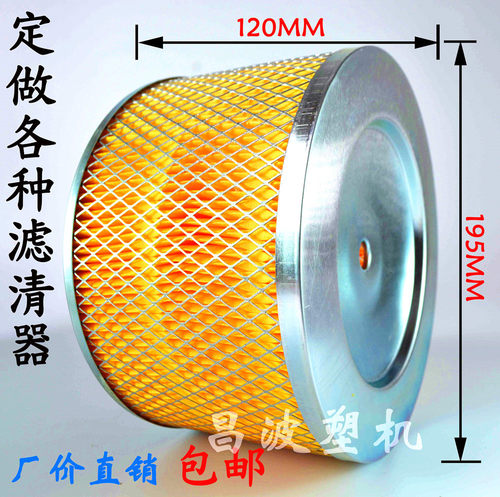 厂价直销定做各种规格吸料机700G滤清器800G滤芯900G筛网集成器