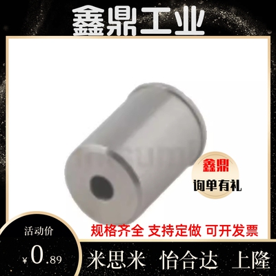 PFSSN/PFSSR2/3/4/5/6/8/10 替代米思米不锈钢压入式球头柱塞