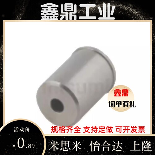 PFSSN/PFSSR2/3/4/5/6/8/10 替代米思米不锈钢压入式球头柱塞