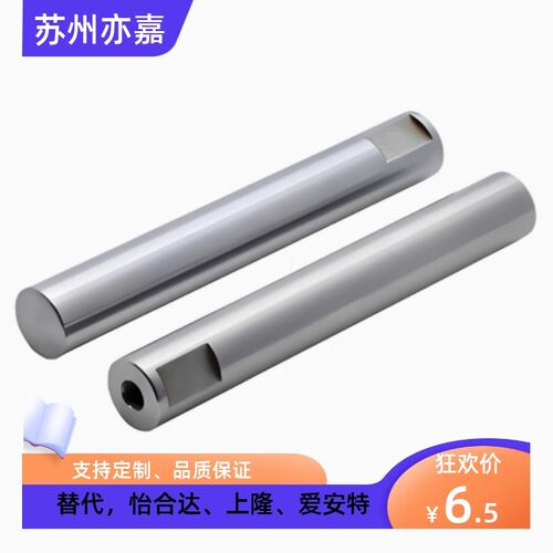 同怡合达导向轴 SCK01/02/06/07/21/22/31/32/36/37-D16 -L125-M5