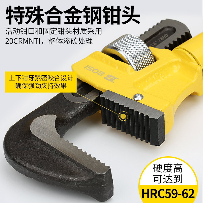 波斯管子钳管钳扳手大号可伸缩水管钳子扳手多功能万能家用小管钳
