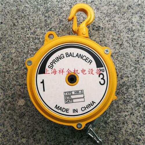 SPRING BALANCER平衡器 HW-3 1-3Kg 钢丝绳长1.9m