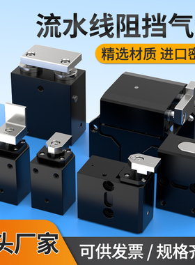 流水线阻挡气缸CTWQ32-C限位器挡停器CTDT/CTWTC20气缸小型气动