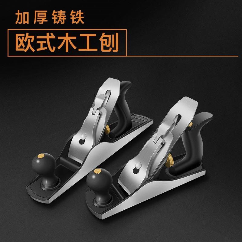 欧刨木工刨木刨子 手工刨刨刀片手推刨家用孢子鸟刨全套工具大全