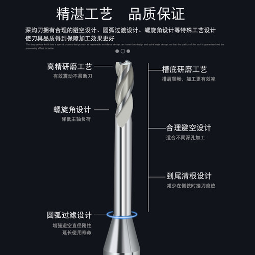 60度钨钢平底深沟刀钢铝用加长刃微小径深沟铣刀长颈避空合金铣刀
