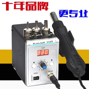 数显调温拆焊台柔和旋转风热风枪焊台手机维修工具风枪嘴恒温烤枪