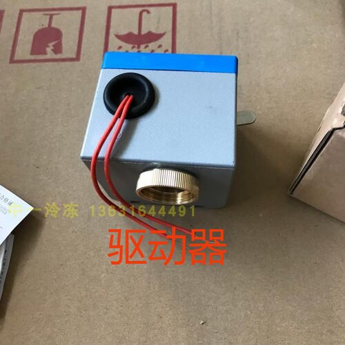 Autin奥普电动阀二通阀阀AP8503VA-7010-8503风机驱动器电机盘管