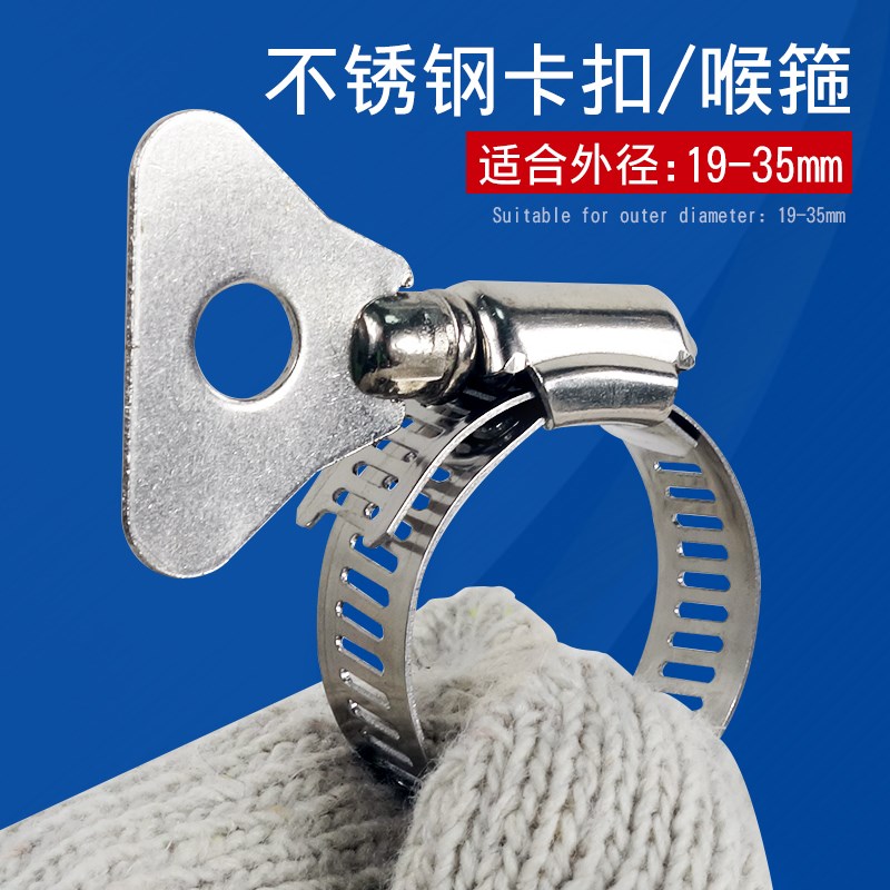 19-35mm喉箍卡箍卡扣碳钢 管卡管夹抱箍管箍活箍水管固定卡子接头