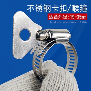 19-35mm喉箍卡箍卡扣碳钢 管卡管夹抱箍管箍活箍水管固定卡子接头