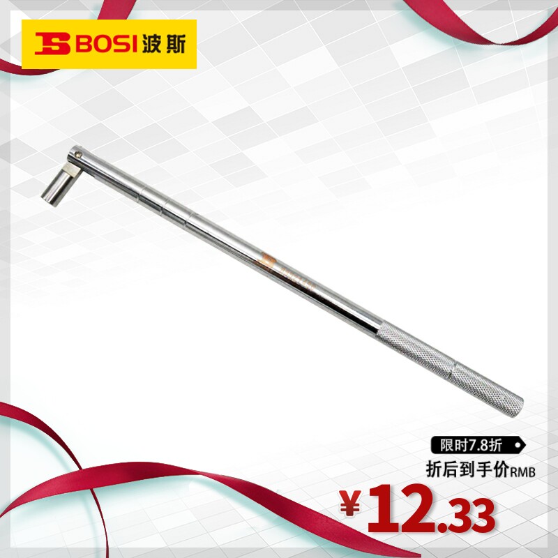 波斯工具 轮胎真空嘴拔除器 拆气门芯 加长头部轮胎拔除器