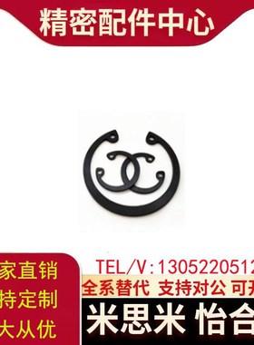 RTWN26 28 30 32 35 37 40 42 45 47 52 55 60 62 68 72 80