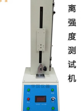 胶带胶粘制品剥离强度试验机电动拉力机 剥离强度测试机