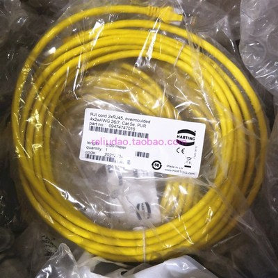 HARTING网络线09474747016网线六米2*RJ45 6M Cat.5e 4*2*AWG26