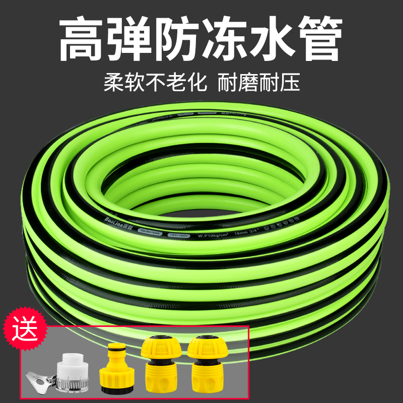 水管软管家用花园自来水管防爆防冻洗车浇花高压pvc绿色4分6分 管