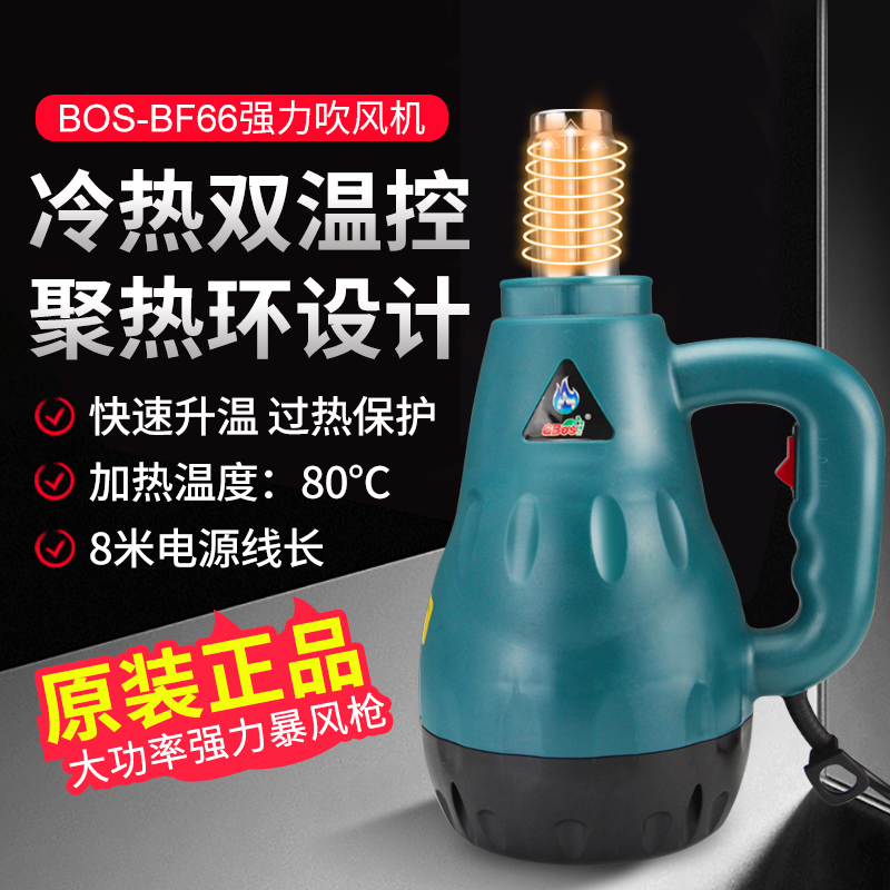 洗车吹水暴风枪烘干机高温石材大理石吹干热风枪吹风枪吹雪热风机