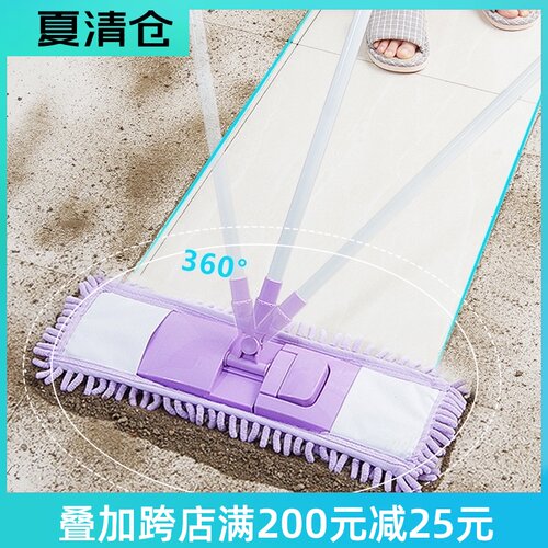 雪尼尔懒人平板拖把  家用干湿两用地拖木地板瓷砖拖布一拖净拖把