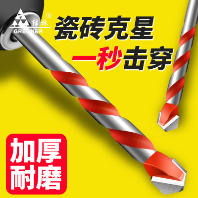 绿林瓷砖钻头打孔混凝土玻璃专用开孔大理石三角霸王手电钻打墙磁