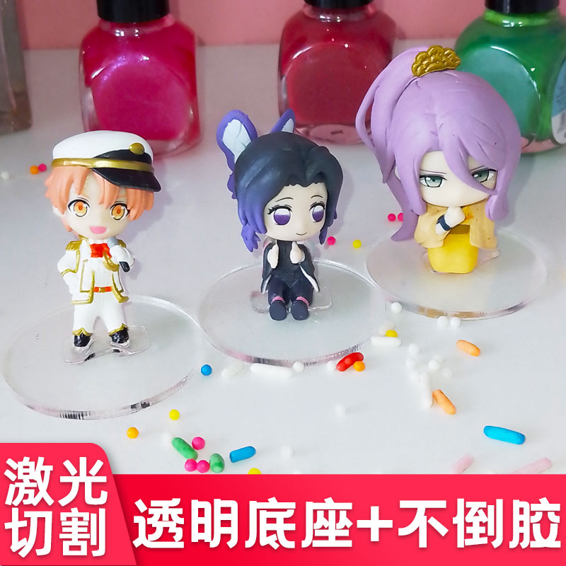 第二件半价盲盒不倒胶+亚克力盲盒底座亚克力手办玩具模型无痕胶