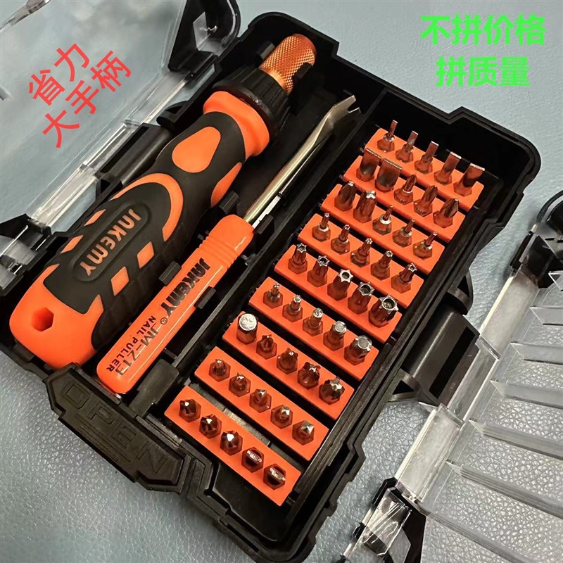 T4T5T6T7T8T9T10T20内六花米字型梅花内六角螺丝刀扳手组合套装