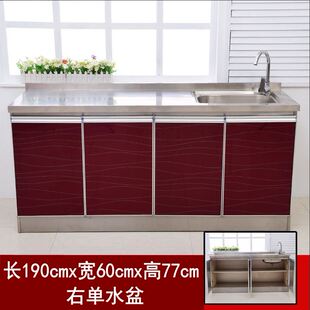 厨房橱柜子1.9米长1.7米不锈钢台面带水盆水龙头做饭灶台防水 包邮