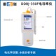 上海雷磁DDBJ 电导率仪电导率测试仪电导率仪 350F便携式
