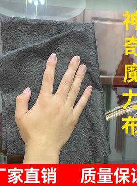 魔力布擦玻璃布不掉毛无水痕海岛纤维南韩巾加厚灰色神奇抹布