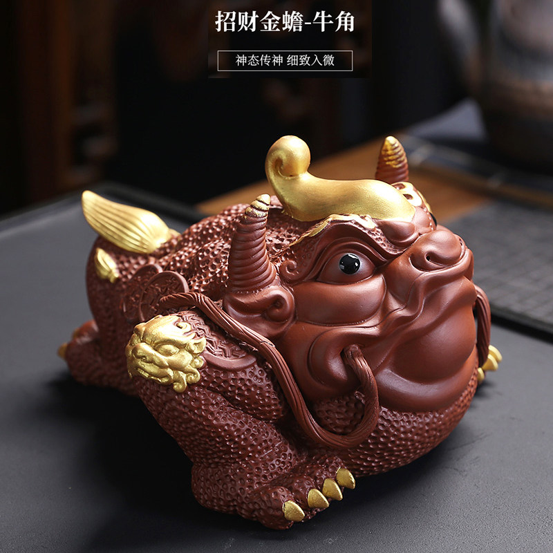 紫砂可养手工精品茶宠茶盘配件禅意茶道招财三足金蟾大号蟾蜍摆件
