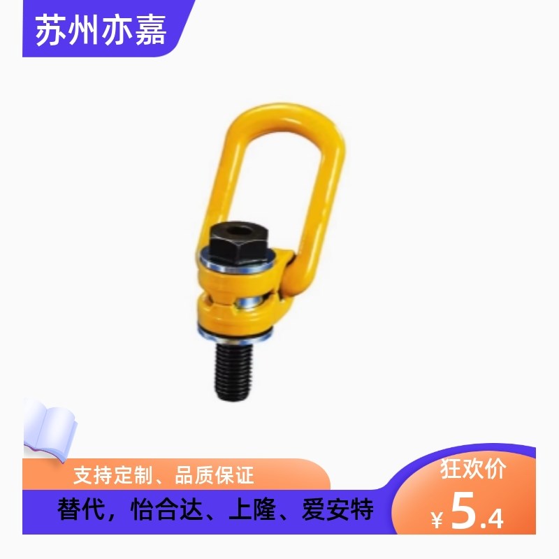 32万向旋转SLEB/TCC16吊钩TCF31-0.3T/0.4T/0.6T/1.3T/2T/3.5/0.5