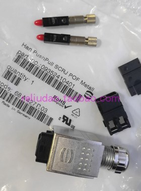 HARTING连接器09352410401光纤头HAN-PushPull-SCRJ POF德国浩亭