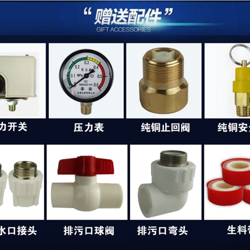 惠洁PE特厚无塔供水器家用压力罐全自动水塔自来水增压水箱塑料罐