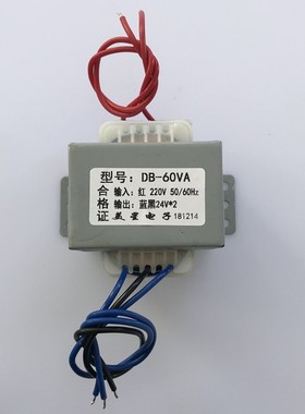 均伟EI型变压器  60W 220V转24V2 24V双路电源 1400mA EI66干式