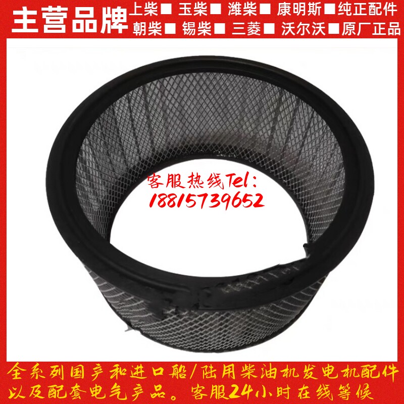 潍柴原厂件WD615船用WD618柴油发动机WP10空滤芯 空气滤清器总成