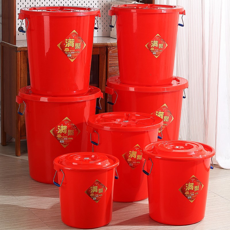 塑料圆水桶大红色桶带盖喜庆加厚超大号家用食品级储物桶红桶储水