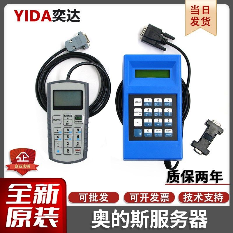 tt服务器电梯调试操作器中文英文GAA21750AK3 杭州西奥西子奥的斯
