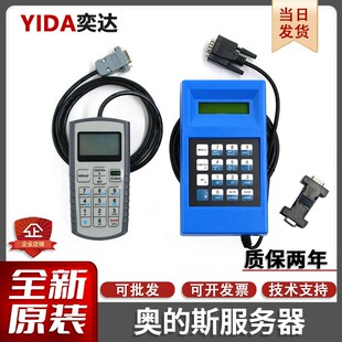 tt服务器电梯调试操作器中文英文GAA21750AK3 杭州西奥西子奥的斯