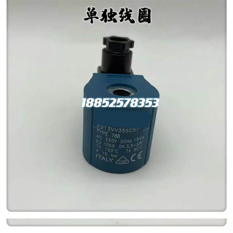 意大利CEME电磁阀9313VV35SC57/C02黄铜自动控制塑机挤出机用线圈