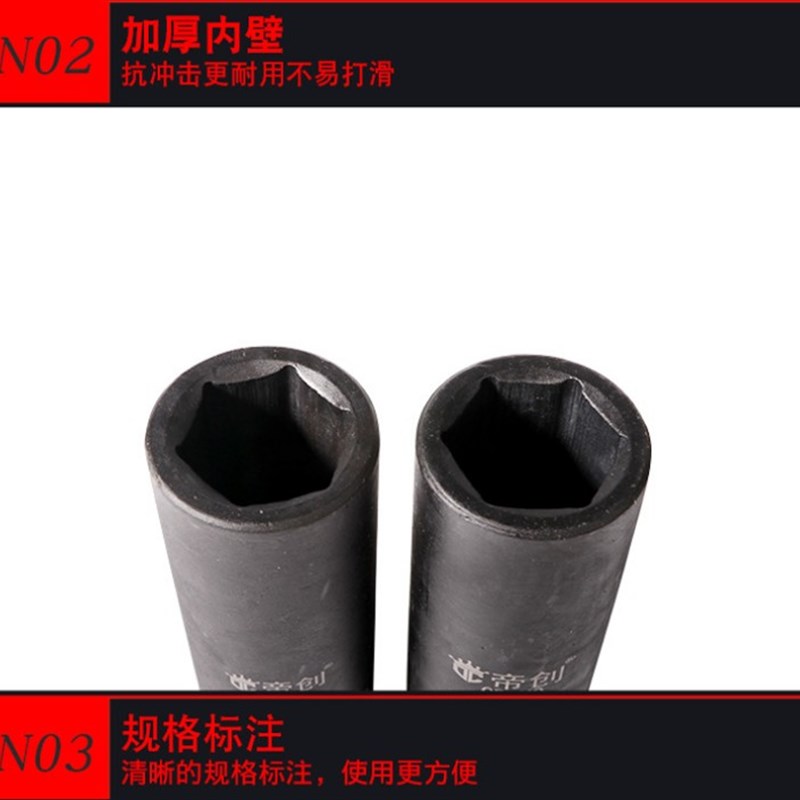 1寸加长风炮套筒大风炮加长六角套筒36 38 4146 50 55 60 70套筒
