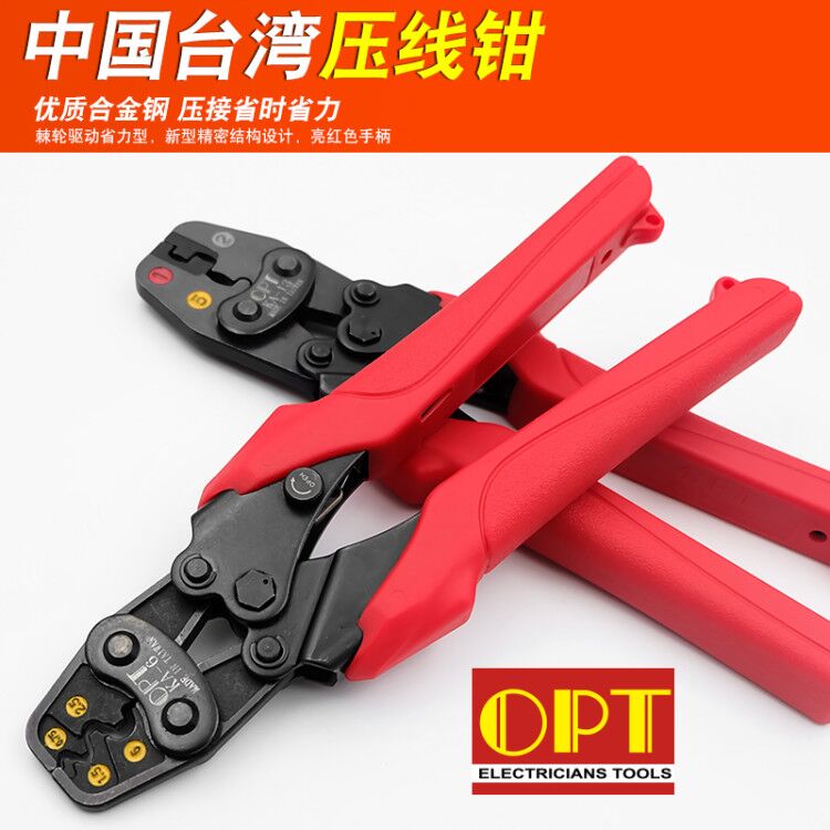 压线钳台湾OPT棘轮式裸端子压线钳 绝缘端子KA8进口省力压线钳子